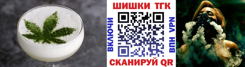 Еда ТГК конопля  Купить  Аркадак 