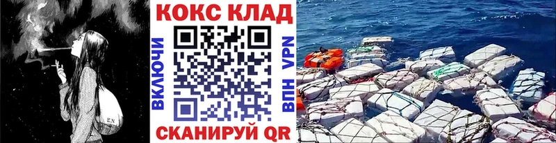 Купить  Аркадак  COCAIN Columbia 