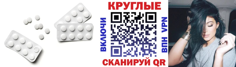 Купить где  Аркадак  Ecstasy 99% 