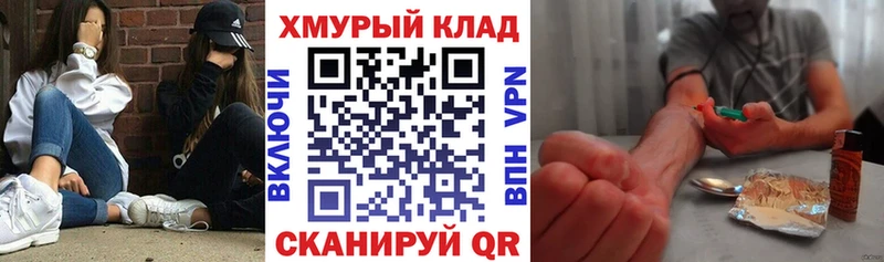 Героин афганец Купить где Аркадак