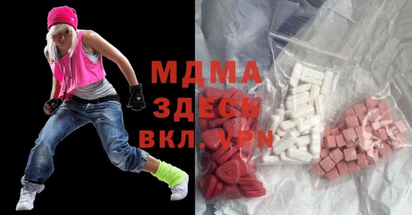 экстази Балабаново