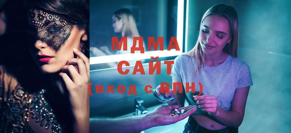 ГАЛЛЮЦИНОГЕННЫЕ ГРИБЫ Балахна