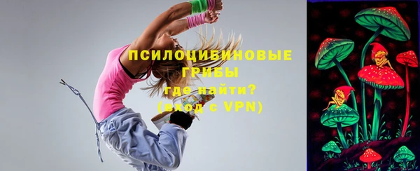 экстази Балабаново
