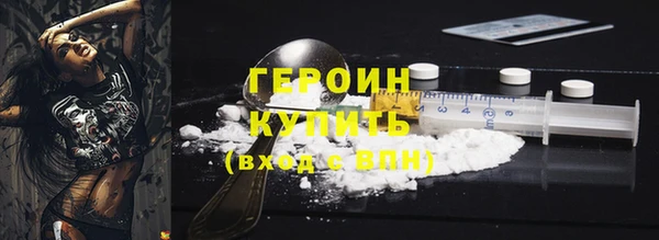 ГАЛЛЮЦИНОГЕННЫЕ ГРИБЫ Балахна