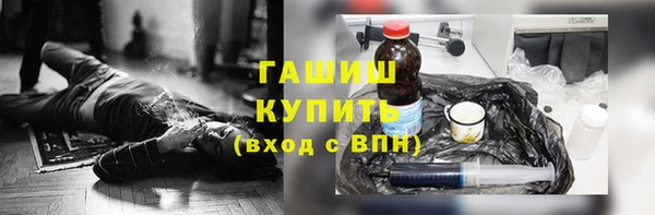 экстази Балабаново