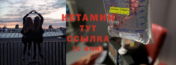 ГАЛЛЮЦИНОГЕННЫЕ ГРИБЫ Балахна