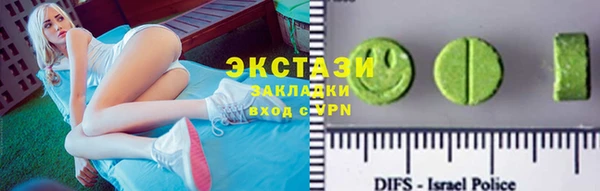 экстази Балабаново
