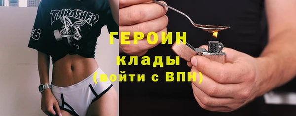 ГАЛЛЮЦИНОГЕННЫЕ ГРИБЫ Балахна