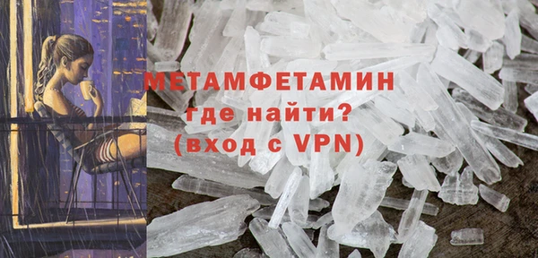 экстази Балабаново