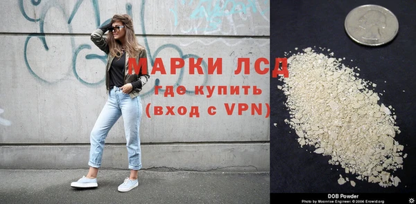 экстази Балабаново