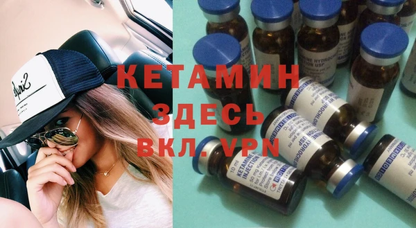 экстази Балабаново