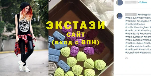 экстази Балабаново