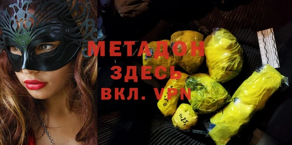 экстази Балабаново