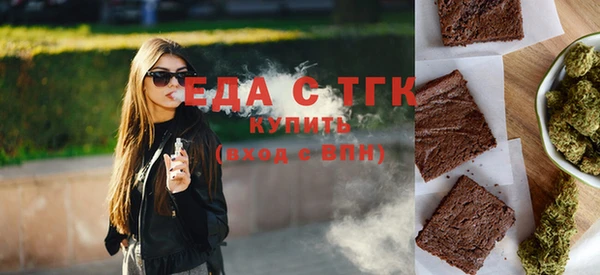 экстази Балабаново