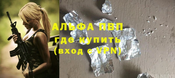 экстази Балабаново