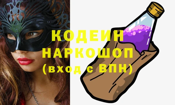 ГАЛЛЮЦИНОГЕННЫЕ ГРИБЫ Балахна