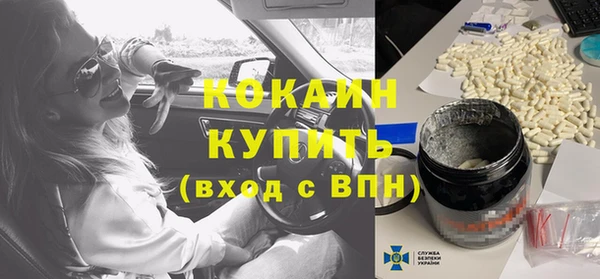 экстази Балабаново