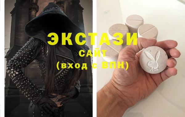 ГАЛЛЮЦИНОГЕННЫЕ ГРИБЫ Балахна