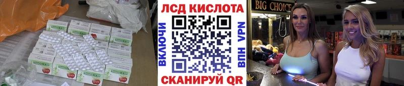 Лсд 25 экстази ecstasy  Купить закладки  Аркадак 