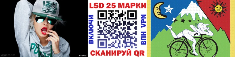 Марки NBOMe 1,8мг  Купить где  Аркадак 